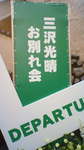 200907041629000.jpg