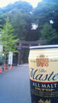 200908151827000.jpg